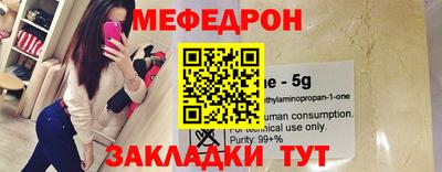 альфа пвп Рузаевка