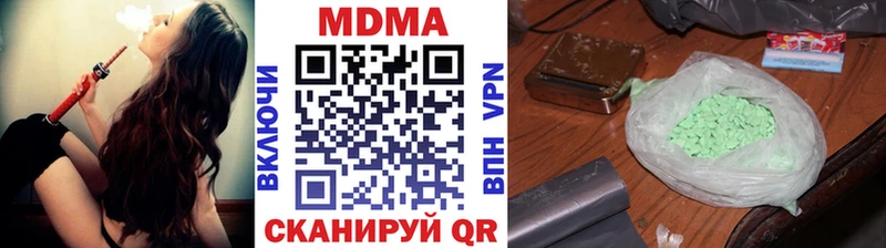 darknet какой сайт  Энгельс  MDMA VHQ 