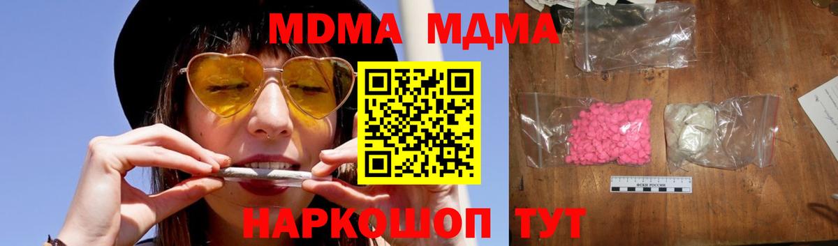 MDMA VHQ Энгельс