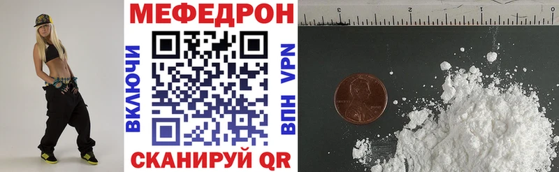 mega маркетплейс  Энгельс  Мефедрон 4 MMC 