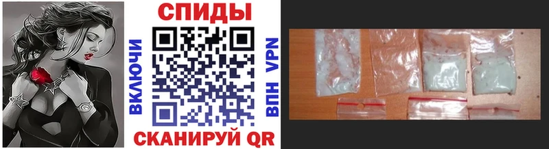 где можно купить наркотик  Энгельс  Первитин Methamphetamine 