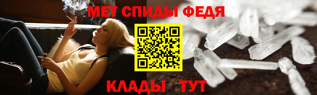 Энгельс  Первитин кристалл  Вход с VPN 