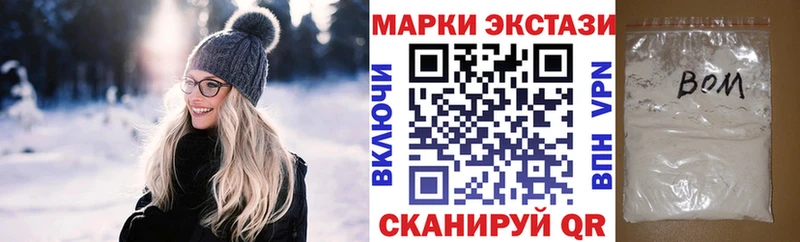 Марки N-bome 1500мкг  Энгельс 
