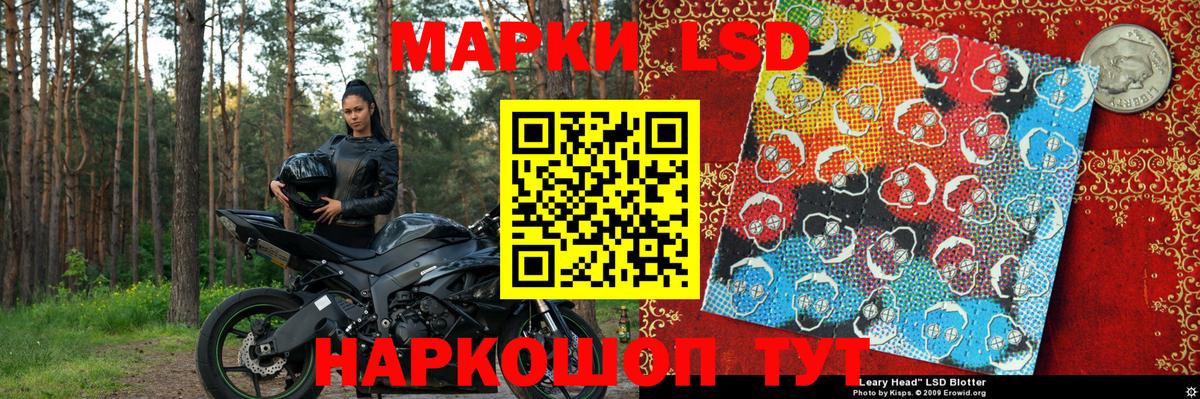 Гашиш  ГАШ  Вход с VPN  Вейп ТГК  COCAIN  Мефедрон   Энгельс  Марихуана  Канабис 