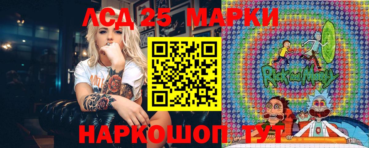 Энгельс  Марки 25I-NBOMe 1500мкг  магазин продажи   Вход с VPN  Марки NBOMe 