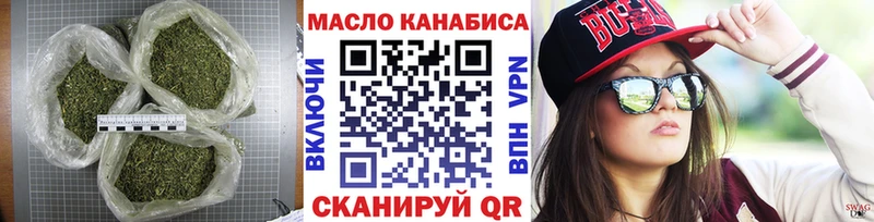 Дистиллят ТГК гашишное масло  Энгельс 