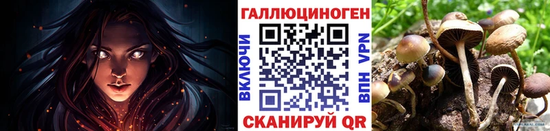 Псилоцибиновые грибы Magic Shrooms  KRAKEN вход  Энгельс 