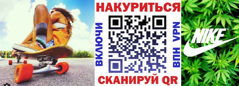 Шишки марихуана тримм  Энгельс 