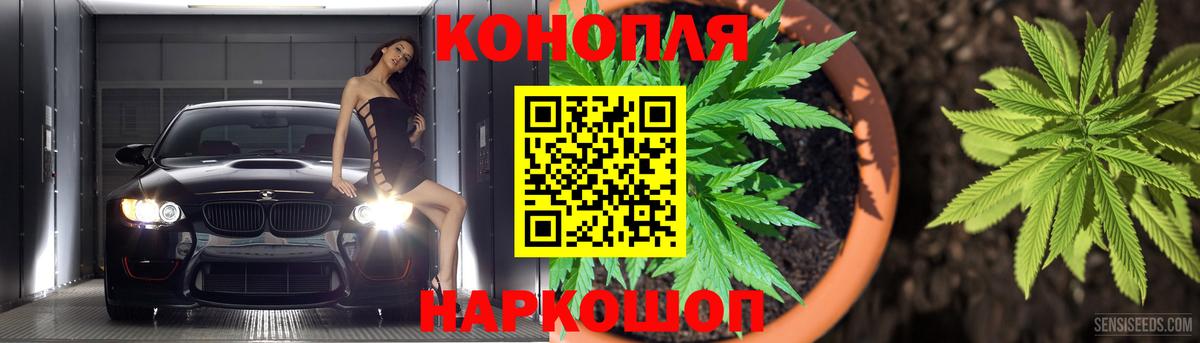 Бошки Шишки Ganja  Вход с VPN  Марихуана Amnesia  Энгельс  Шишки марихуана Ganja  Канабис гибрид 